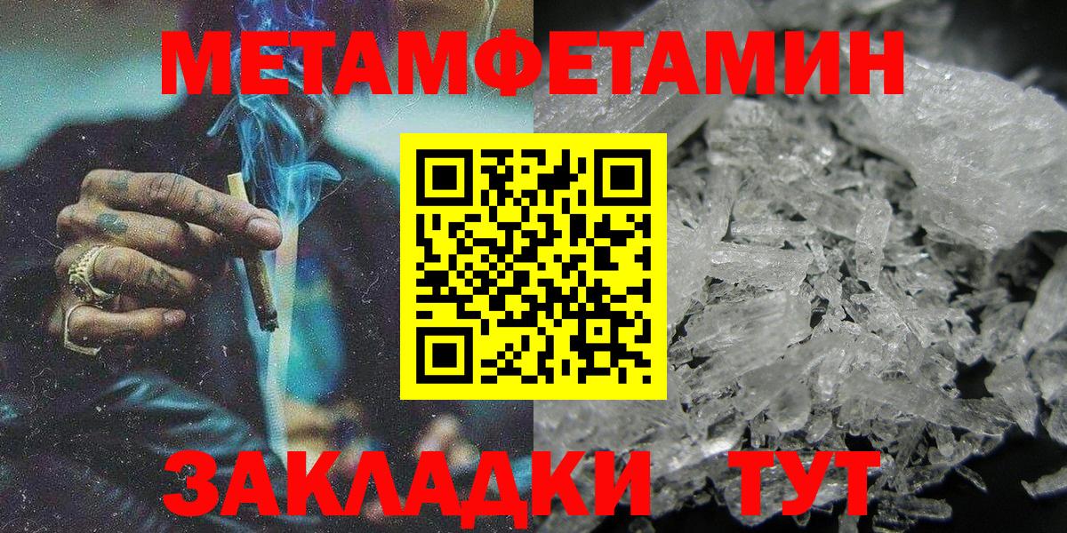 Amphetamine  Вход с VPN  Альметьевск  АМФЕТАМИН 97% 