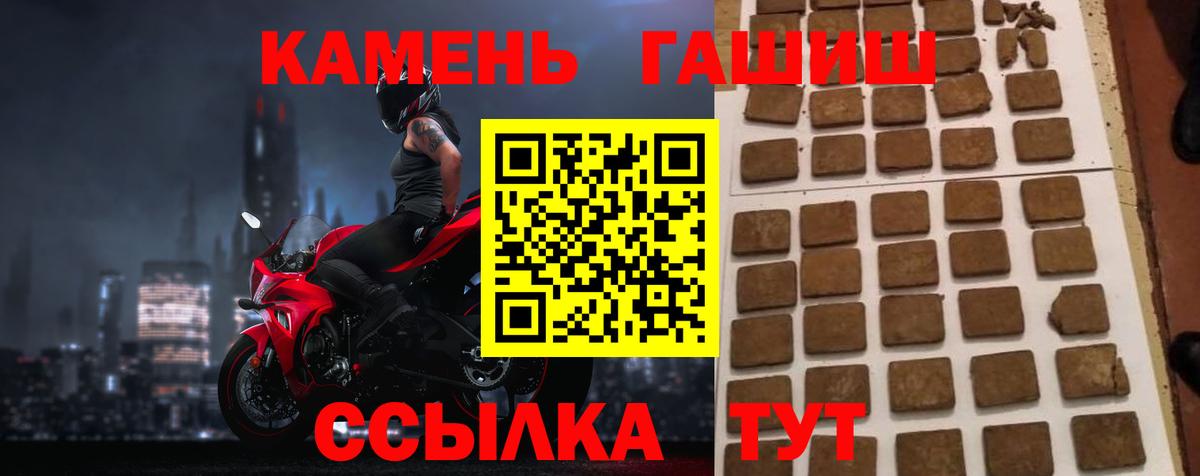 ГАШ гарик Альметьевск