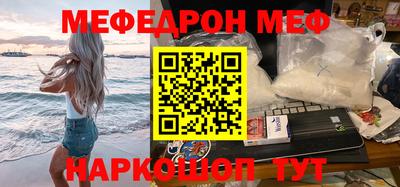 мет Нягань