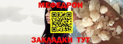трава Обь
