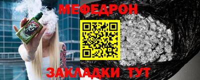 трава Обь