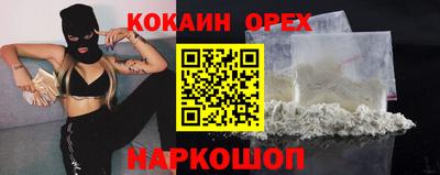 трава Обь