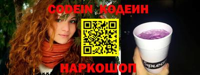 гашик Обнинск