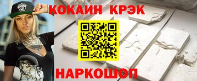 гашик Обнинск