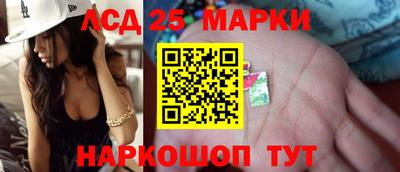 трава Обь
