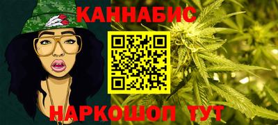 гашик Обнинск