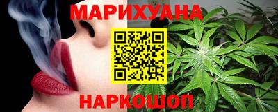 гашик Обнинск