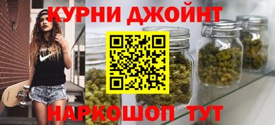 гашик Обнинск