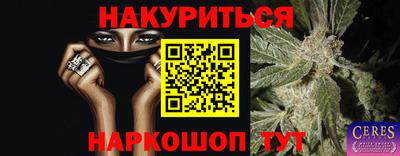 гашик Обнинск
