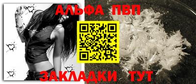 трава Обь