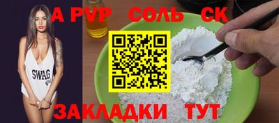 гашик Обнинск