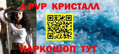 трава Обь