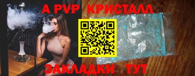 гашик Обнинск