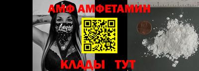 трава Обь