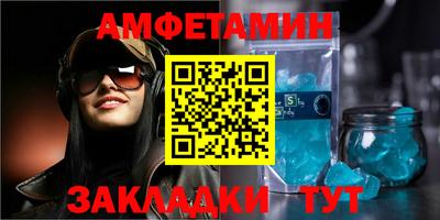 гашик Обнинск