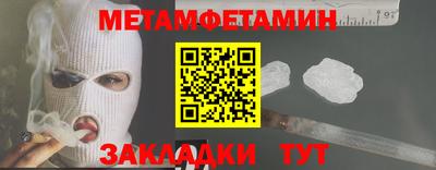 гашик Обнинск