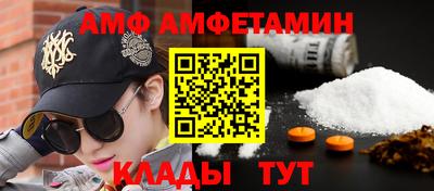трава Обь