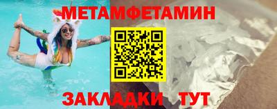 мет Нягань