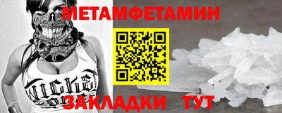 гашик Обнинск