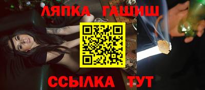 трава Обь