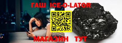 трава Обь