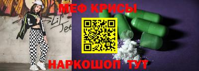 трава Обь