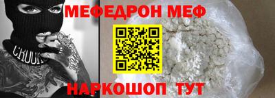 мет Нягань