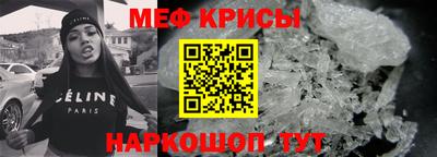 гашик Обнинск