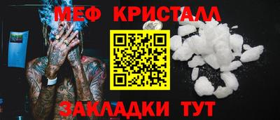 мет Нягань