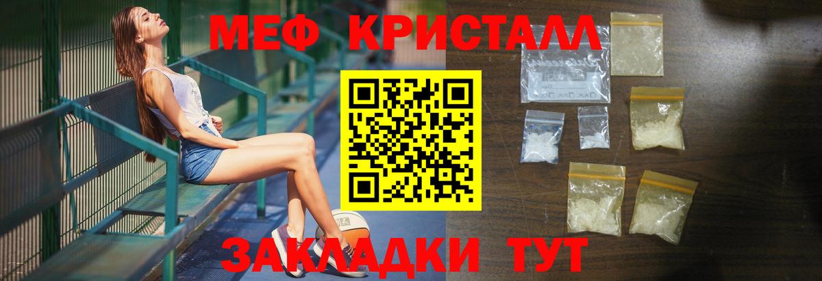 Мефедрон  Альметьевск