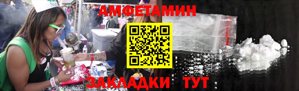 Первитин мет Альметьевск